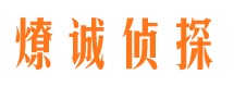 石阡出轨调查